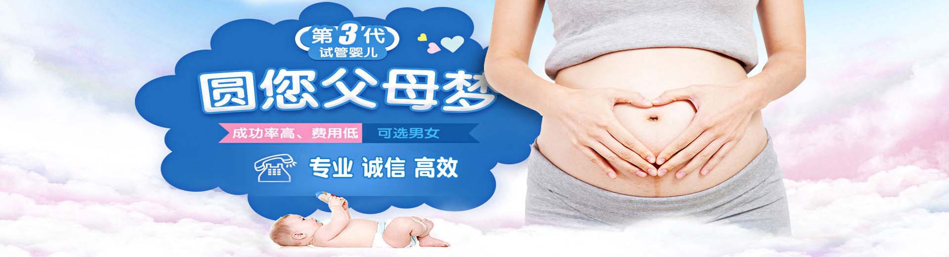 高龄供卵推荐服务微信号,人工高龄代怀推荐渠道,爱心高龄代孕推荐咨询哪家好图片2