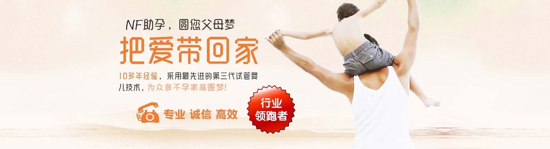 高龄供卵推荐服务微信号,人工高龄代怀推荐渠道,爱心高龄代孕推荐咨询哪家好图片3